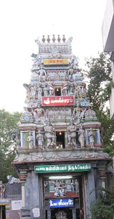 Mylai_Malleswar_Temple