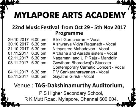 Mylapore arts academy