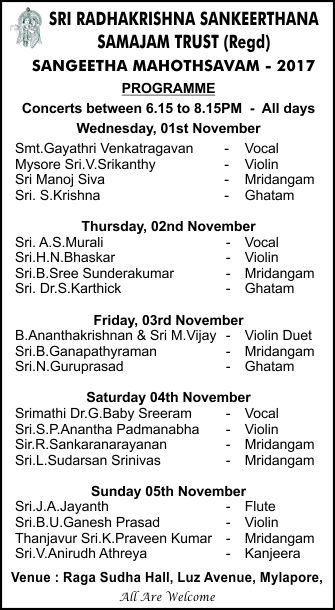 Radhakrishna sangeetha mahotsavam