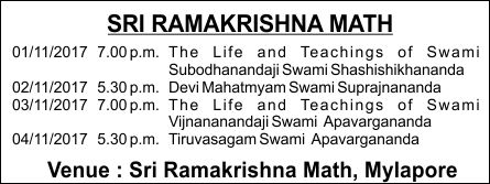 ramakrishna math