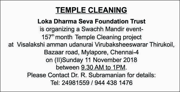 TEMPLE CLEANING