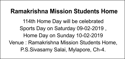 Ramakrishna Mission Students Home