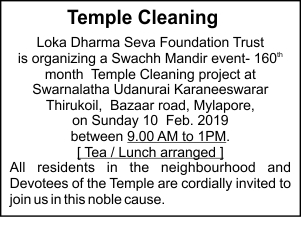 temple cleaning