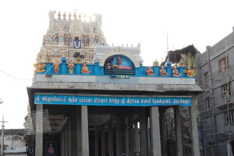 பிணி தீர்க்கும் வைத்திய வீரராகவர்