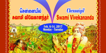 VIVEKANANDA NAVARATHIRI CELEBRATIONS