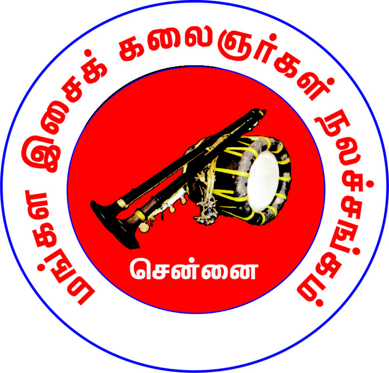Mangala Isai Kalaignargal Nalasangam